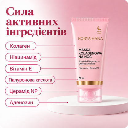 Korya Hana